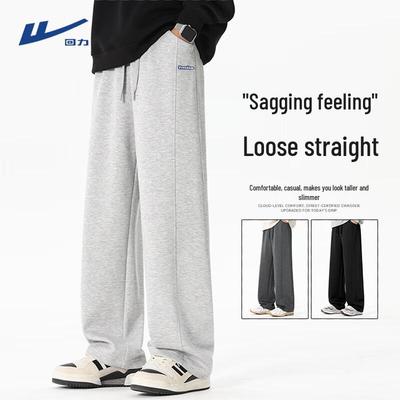 Men's Heavyweight Loose Fit Wide-Leg Sports Pants