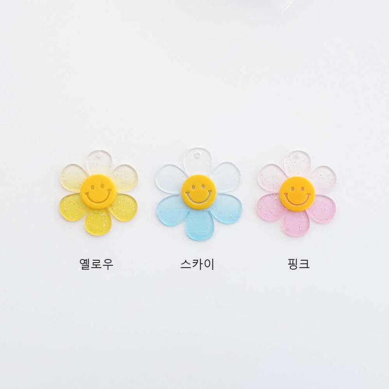 Transparent pearl gradient smile flower keychain