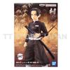Demon Slayer Kimetsu No Yaiba Vol.29 Murata 15cm W100