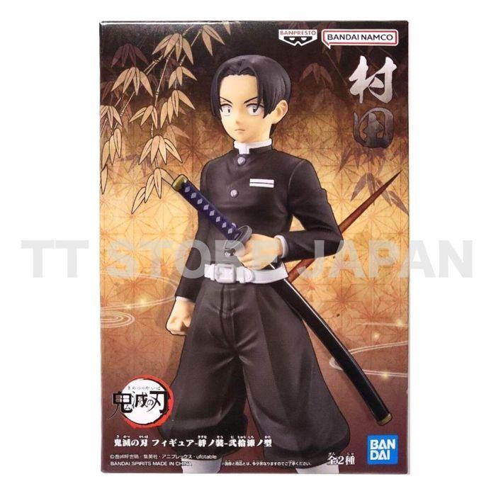 Demon Slayer Kimetsu No Yaiba Vol.29 Murata 15cm W100