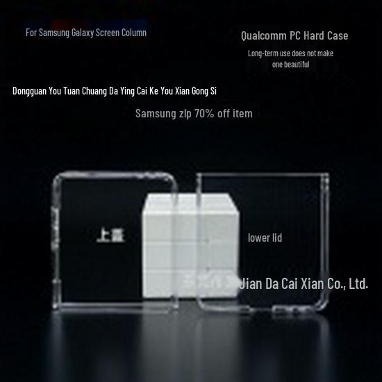 

Clear Hard PC Case for Samsung Galaxy Z Flip 6/7 Foldable Screen Samsung Zflip3