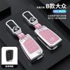 Zinc Alloy Silicone Car Key Cover Case Key Bag Shell Holder For Volkswagen VW Golf 7 MK7 VII Tiguan MK2 Polo Passat Accessories