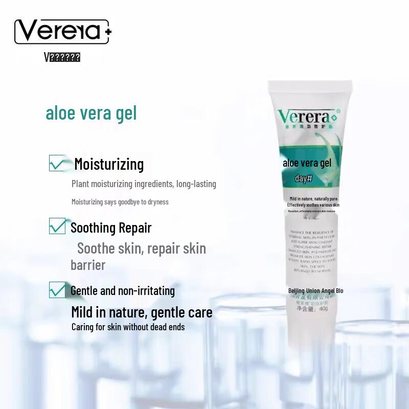 Гель алоэ вера Weifuya