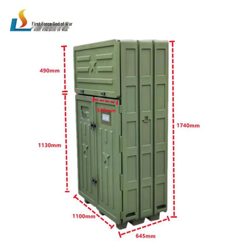 Shouli Smart Moisture-Proof Optical Instrument Storage Cabinet