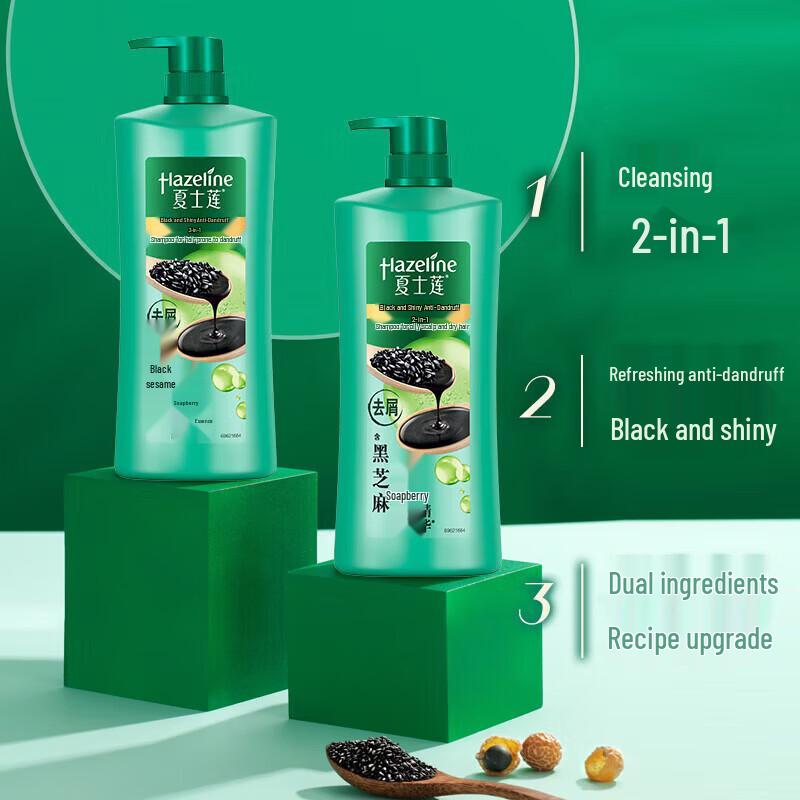 Sashilian Black Bright Nourishing Anti-dandruff Shampoo