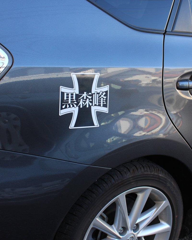 Platz Girls Panzer Kuromorimine Academy School Emblem Magnet & Girls'