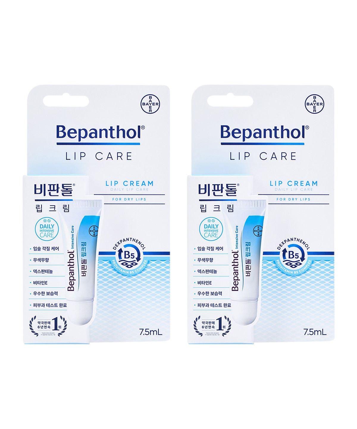 Lip Care Lip Cream 7.5ml x 2