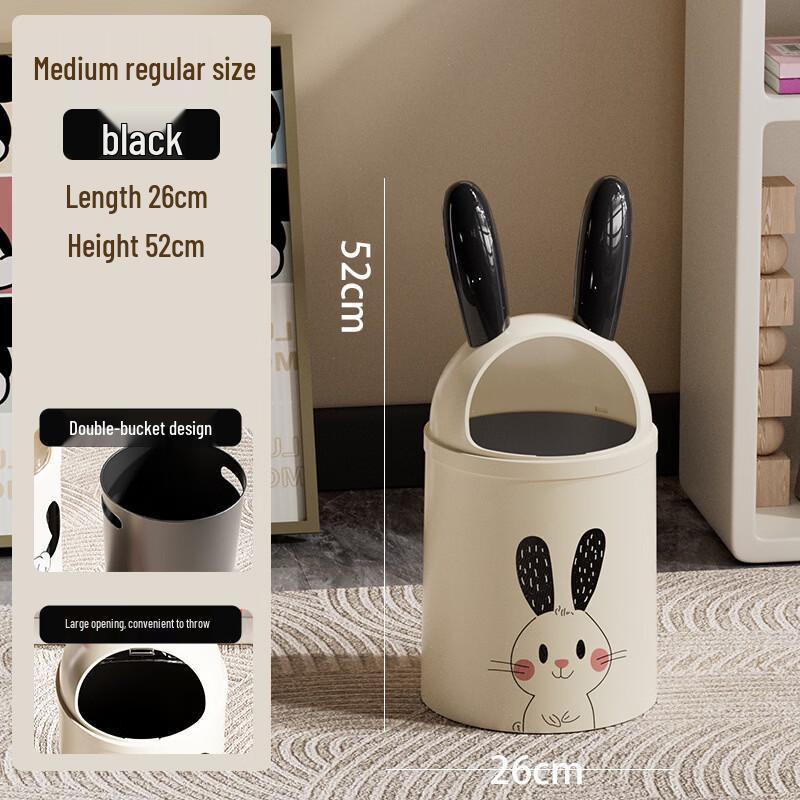 BoYiDuo Creative Rabbit Trash Can