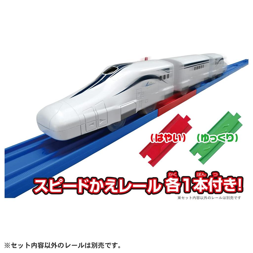 TAKARA TOMY Geschwindigkeitsänderung mit supraleitender linearer L0-Serie, verbesserter Test, Eisenbahnspielzeug, ab 3 Jahren, Spielzeugsicherheitsstandard hat ST-Zeichen bestanden