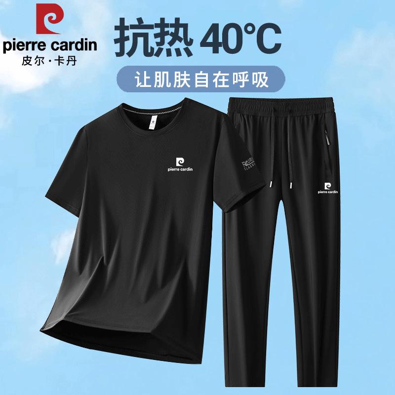 Pierre Cardin Men's Ice Silk Short Sleeve T-shirt & Casual Pants Set