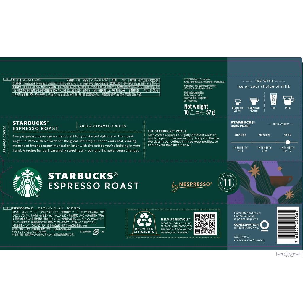 Starbucks Nespresso Compatible Capsule Assortment 6 Varieties 60 Cups Regular Coffee Pods
