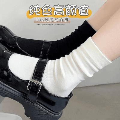 Calcetines Blancos Apilables Calcetines de Confinamiento Calcetines de Moda para Estudiantes Calcetines de Tubo Medio Japoneses Calcetines de Mujer
