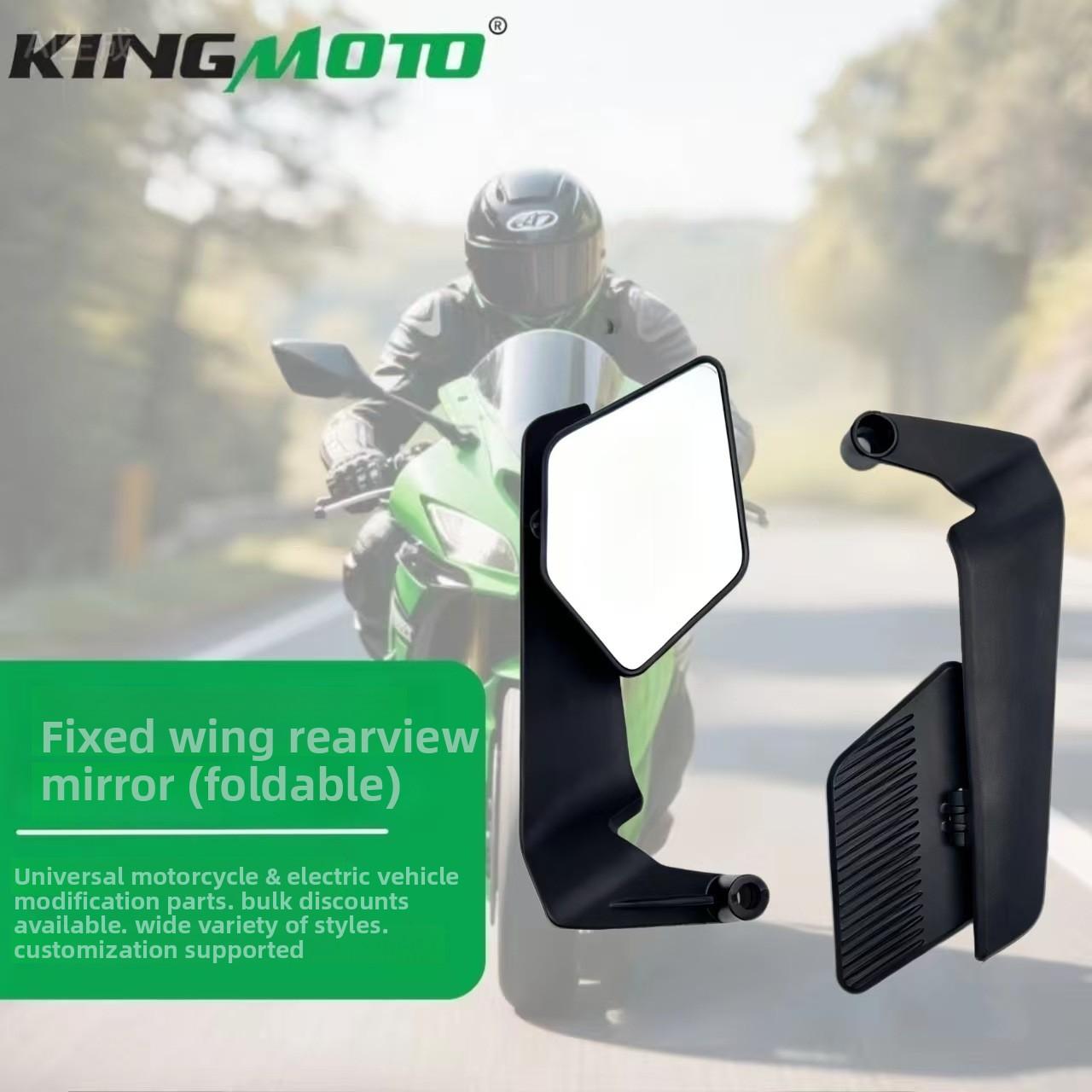 Motorcycle Electric Vehicle Modified Rearview Mirror Fixed Wind Wing Plastic Foldable High Definition Large Mirror
