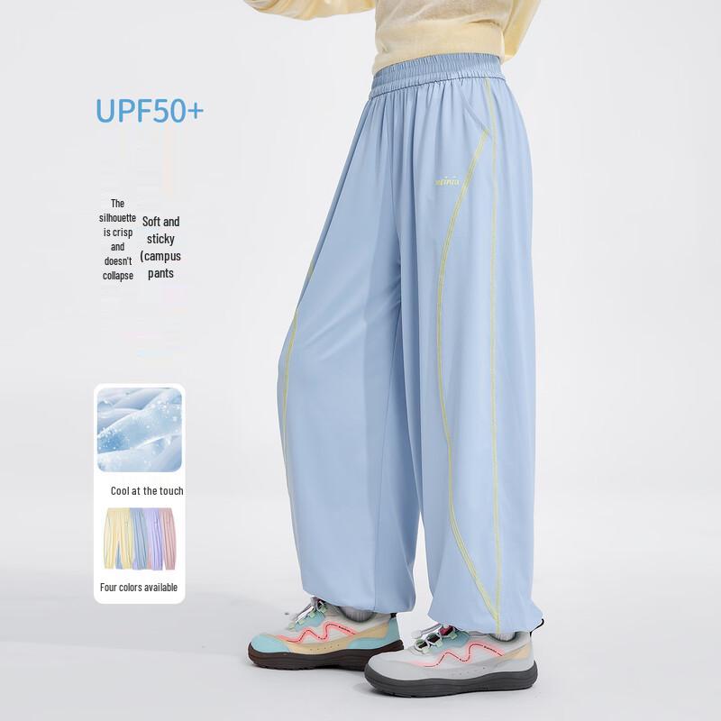 

Girls UPF50+ Sun Protection Cool-Touch Active Pants 130