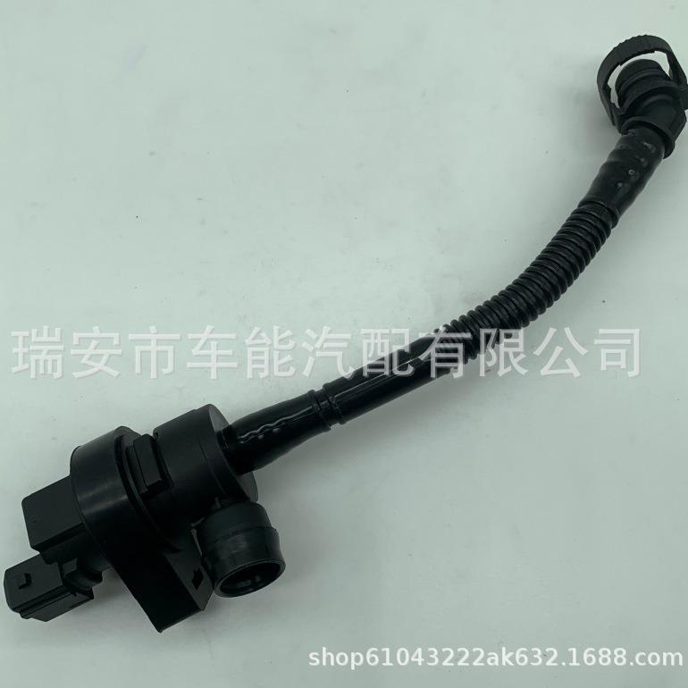 BMW Carbon Canister Solenoid Valve 13907512576 BMW