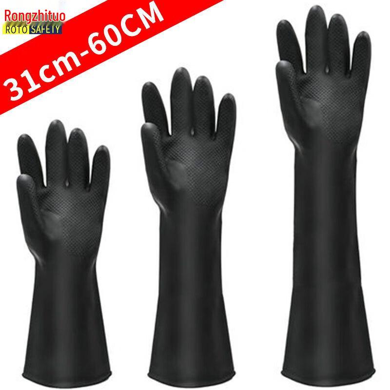 

Rongzhituo Acid-Alkali Resistant Latex Gloves 31cm