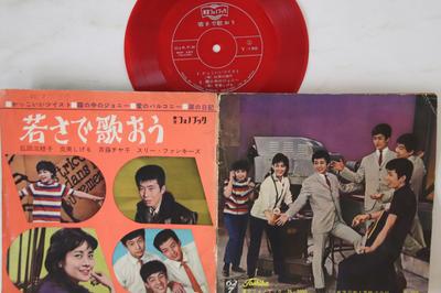 7inch Record VARIOUS - Wakasa De Utao Y150 TOSHIBA Japan Japanese Enka Used