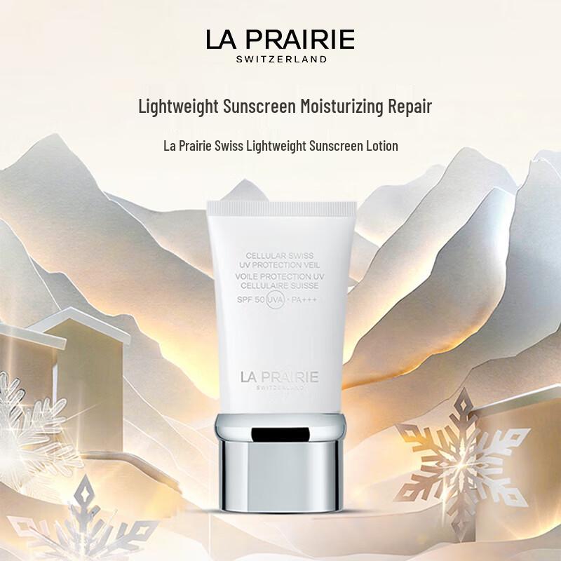La Prairie Swiss Lightweight Sun Protection Lotion SPF50/PA+++ 50ml