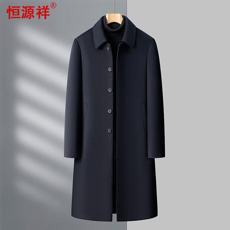 Hengyuanxiang Men's Mid-Length Double-faced Wool Coat with Detachable Down Liner