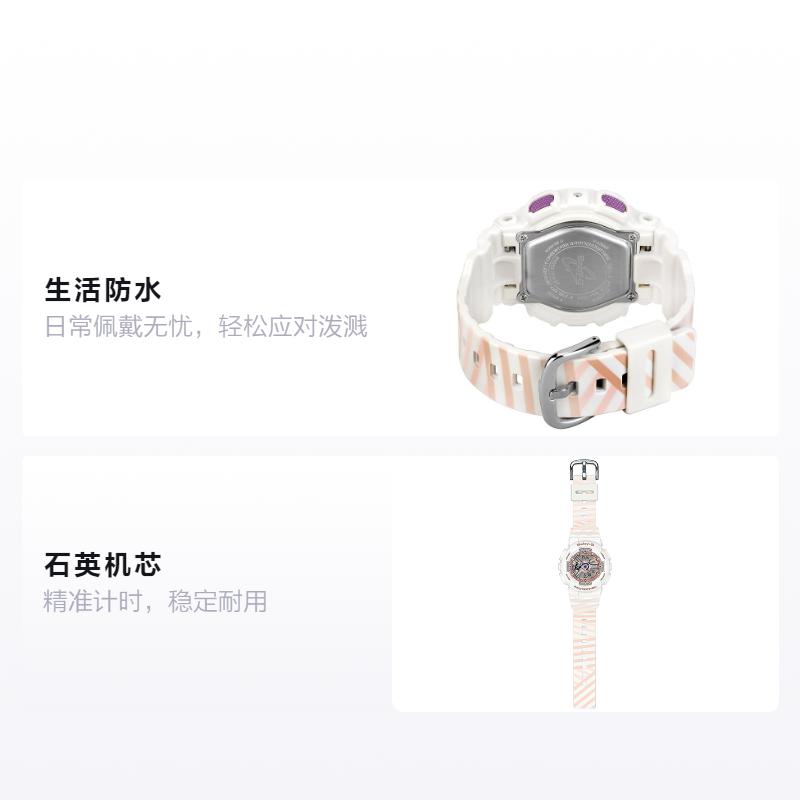Casio BABY-G Chance theme classic fashion trend waterproof sports watch quartz movement resin strap Japanese and Korean watch women's BA-110CH-7A