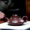 NLSLASI Chinese Yixing teapot zisha tea pot Raw ore Purple mud teapot handmade purple clay d gifts authentic 190ml