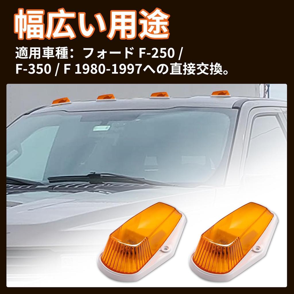 Aoling Roof Marker LED Cab Marker Light 12V Car Roof Marker Waterproof High Performance Truck Cab Marker 15442 Lens 5050 White T10 LED 5pcs + [Used]