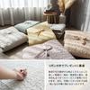Sayan Sayan Mono Ibul Quilted Kusumi Washable Rug/Baby Mat with Floor Heating, 95x140cm, 1 Tatami Mat, Milk Fog White