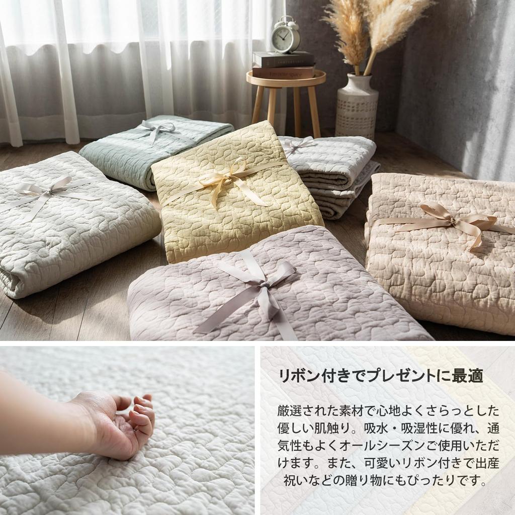 Sayan Sayan Mono Ibul Quilted Kusumi Washable Rug/Baby Mat with Floor Heating, 95x140cm, 1 Tatami Mat, Milk Fog White
