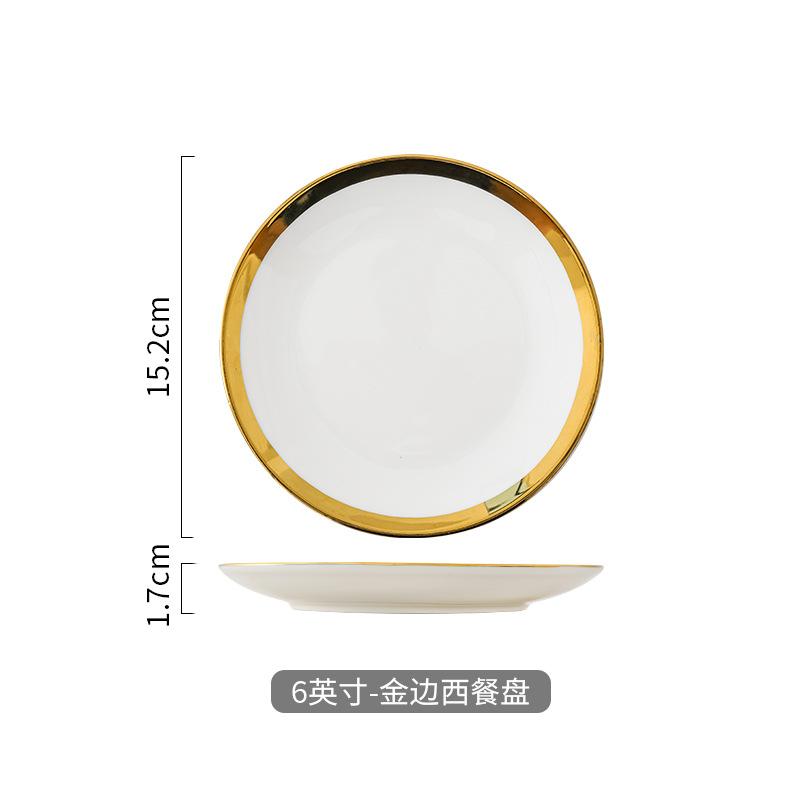 

10-дюймова керамічна західна тарілка для стейка в європейському стилі із золотим обідком, тарілки для фруктів, десертів, сніданку, кругла кухонна тарілка, столовий посуд