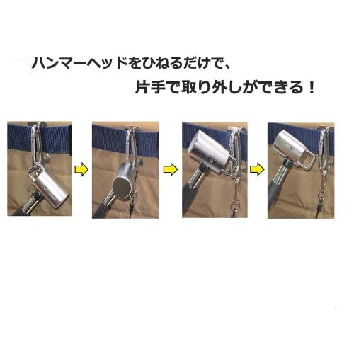 KAKUI Scaffolding Hammer with Safety Ring (Carabiner Tool Holder, One-Touch Detachable), Hammer Head 40mm, M-40, Silver/Black