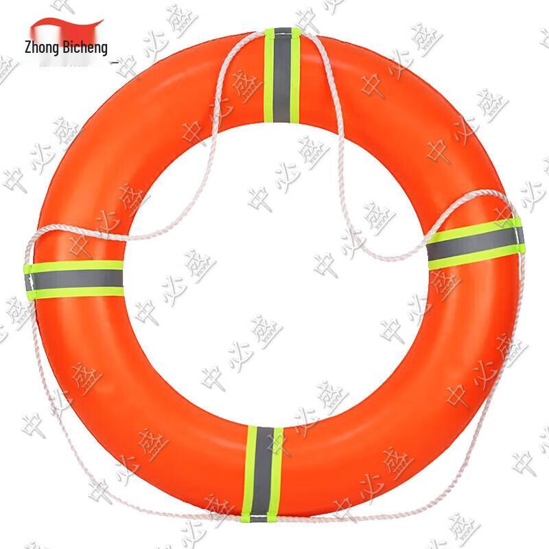 Zhongbisheng PVC Lifebuoy Emergency Rescue Kit