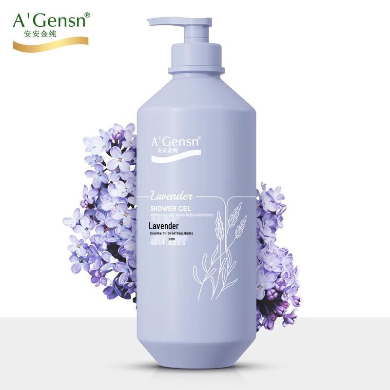 A'Gensn Lavender Essential Oil Sweet Sleep Shower Gel