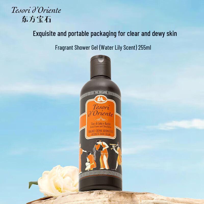 Tesori d'Oriente Water Lily Aromatic Shower Cream