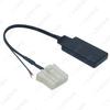Mazda 6/M3/RX-8 MX-5 Besturn/B70 Ruiyi AUX Bluetooth Audio Adapter Cable