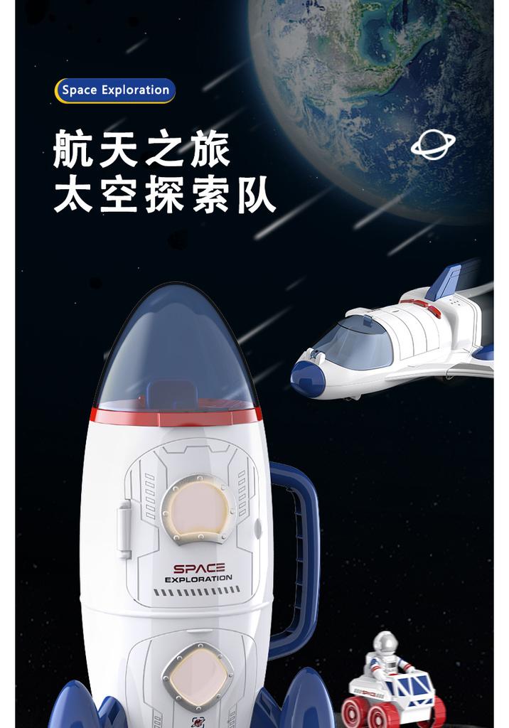 Astronaut Space Exploration Vehicle Aerospace Lunar Landing Probe Car Model Inertial Children Toy