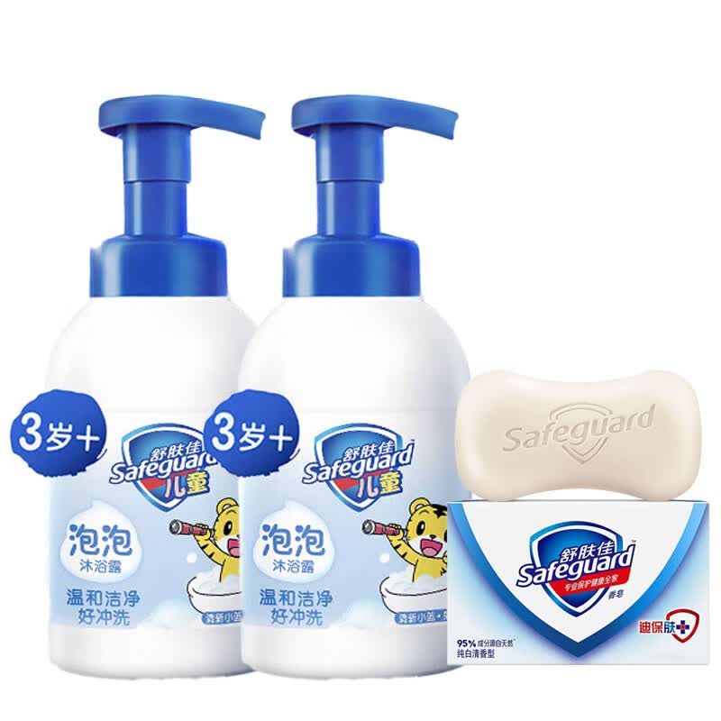 Safeguard Kids  Bubble Bath & Soap Set