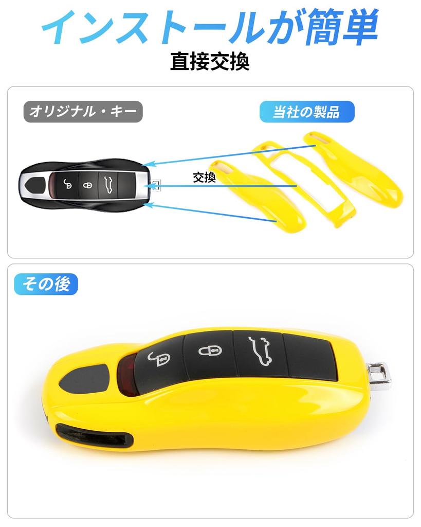 [KKTR-CAR] Porsche Macan Cayenne 718 Key Case Key Cover, Car Key Protection Key Chain