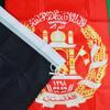 Afghanistan 90*150cm Flag Banner