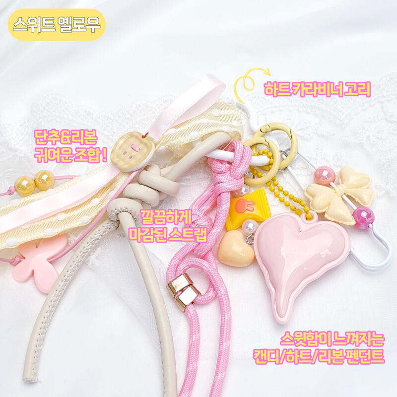 Lace Bead Strap Heart Carabiner Keyring (Type 5)