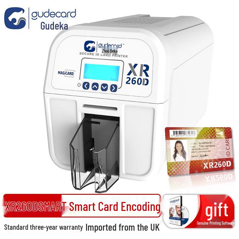 Gudecard XR260D Professional Card Printer
