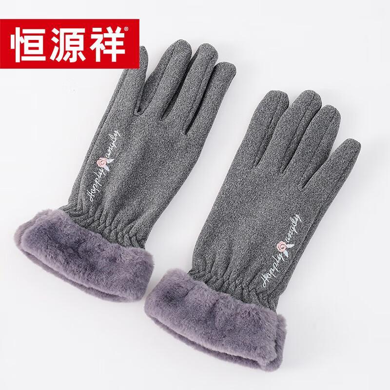 Hengyuanxiang Women's Thermal Touchscreen Gloves
