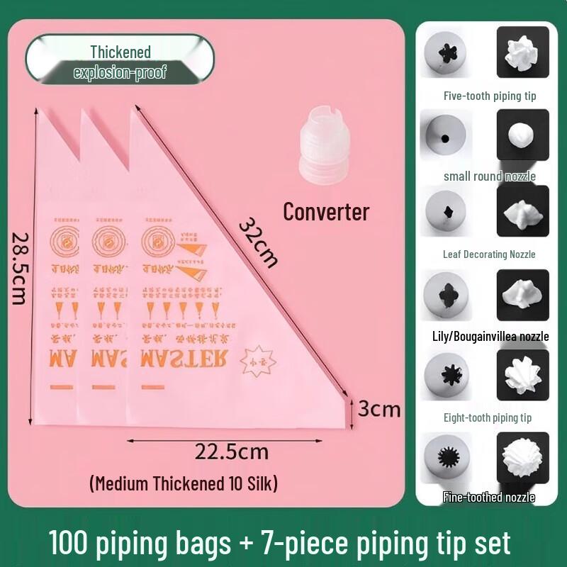 

Disposable Cake Decorating Bags with Nozzles Medium Bag 100pcs + 7-piece set