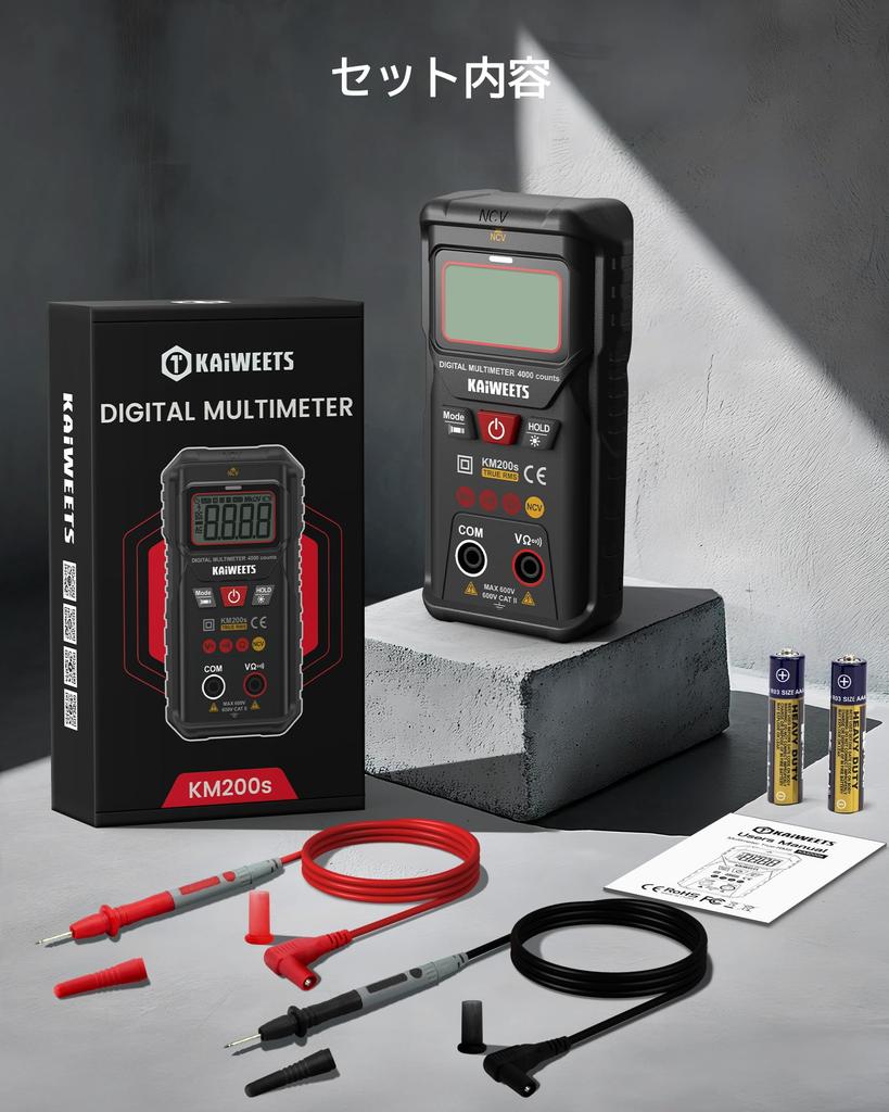 KAIWEETS KM200S Multimetr Cyfrowy z Funkcją True NCV Napięcie Kompaktowy Zawiera Japońską Instrukcję Obsługi 4000 Zliczeń Automatyczny Zakres, Napięcie AC/DC,
