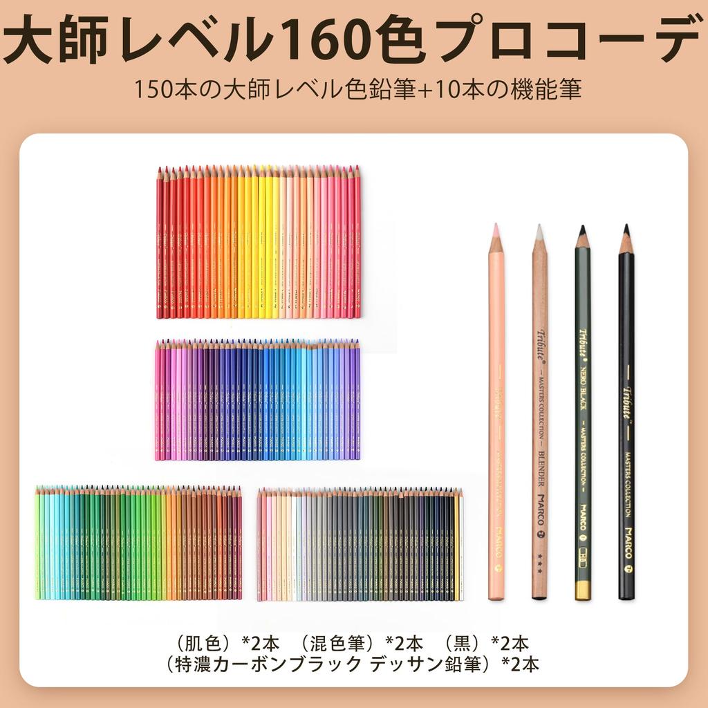 Marco Professional Colored 160 Adult Coloring Book Set 10 Includes Premium Over 100 Vibrant 10 Layers of Master Iron Gift Set for 3300 160 Colors