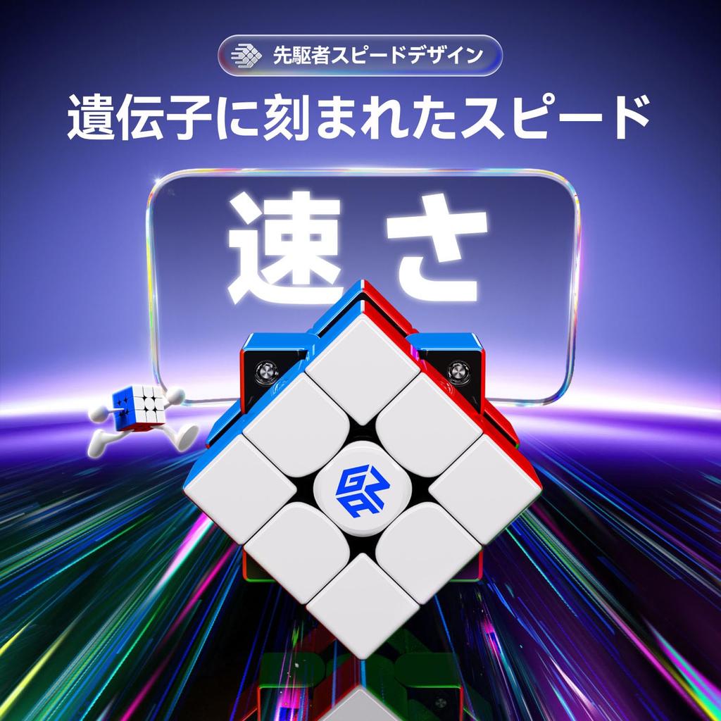 GAN V100 Maglev Speed UV Magnet Omnidirectional Official Competition Adjustable Cube, 3x3, Coated, - 55mm, 64g, Lightweight, Built-in Magnet,