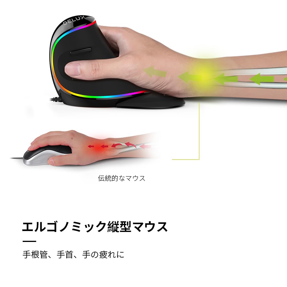 DELUX Wired Ergonomic Mouse RGB Light Vertical Removable Wrist 6 Programmable Carpal Hand for Mouse, 12800DPI, Rest, Buttons, Tunnel, Wrist, Fatigue,