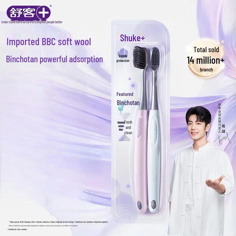 

Shuke Carbon Fiber Bamboo Charcoal Soft Toothbrush