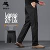 POLOMEISDO Men's Loose Straight Fit Business Casual Trousers