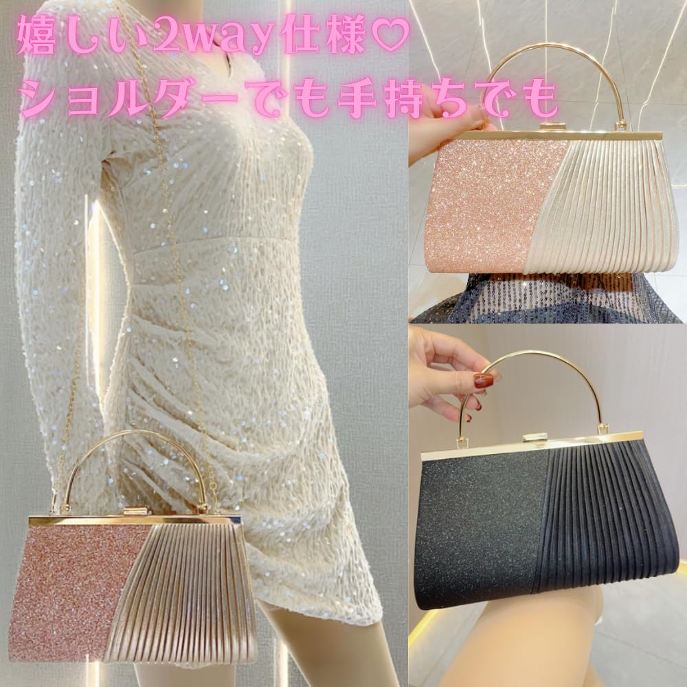 ORIJIRI Wedding Clutch Party Bag with Formal Reception Bag Bag, Bag, Chain, Bag, 2-Way Handbag, (Champagne)