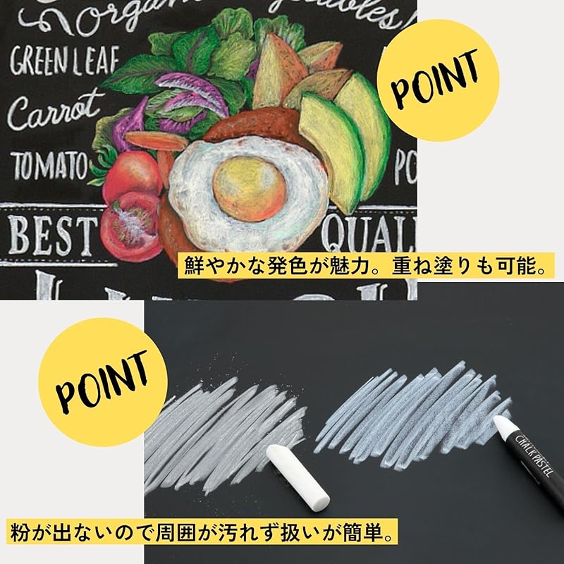 Raymay Fujii Blackboard Chalk, Pastel, Dustless, Water-Erasable, 24 Colors LBCP200